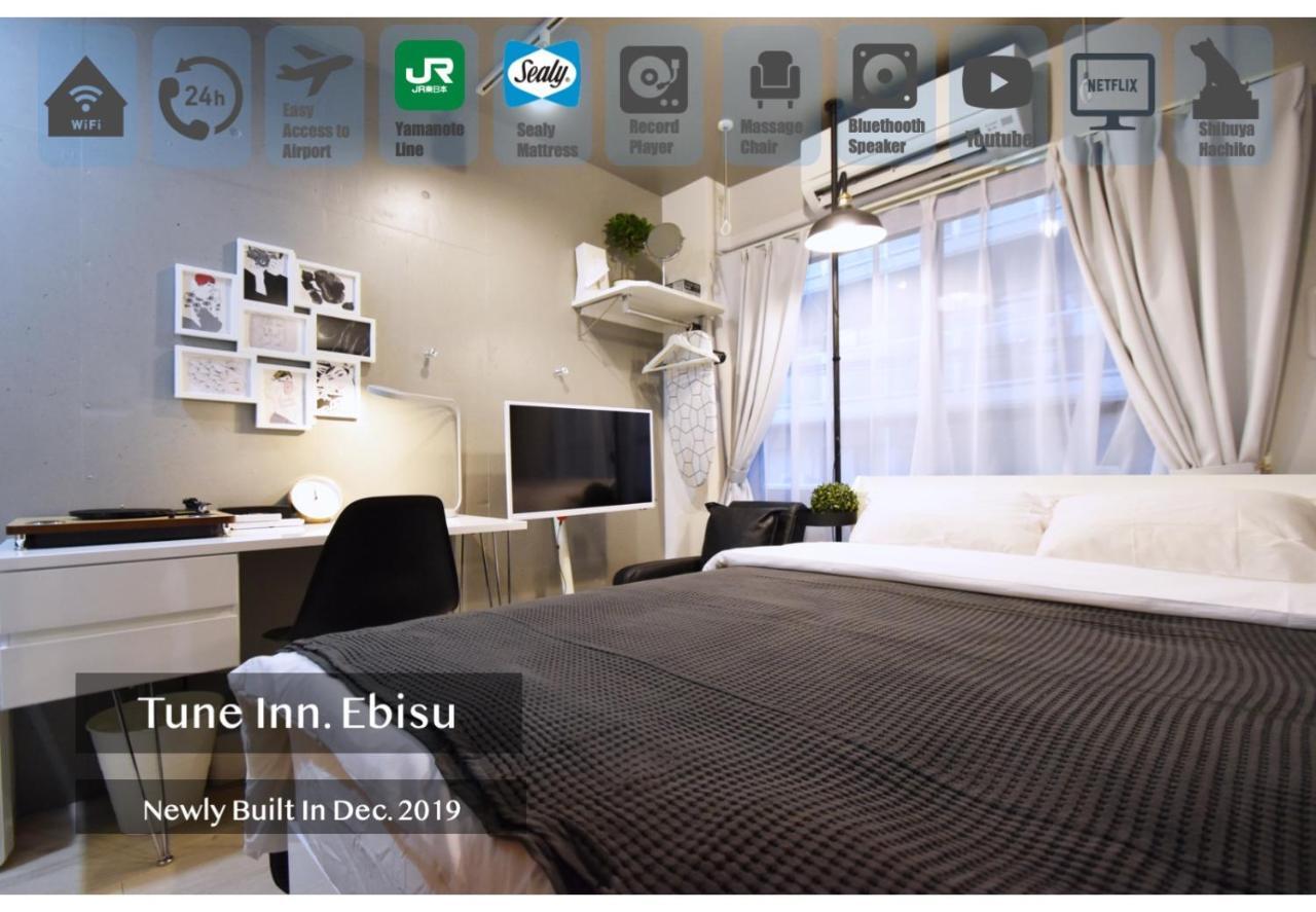 Tune Inn Ebisu Токио Экстерьер фото